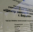 Бесплатную учебу и трудоустройство предлагает ЦЗН Бердска - Бердск-Онлайн.Ru