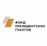 Выиграли три бердских проекта - Бердск-Онлайн.Ru