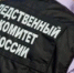 Следователи начали проверку - Бердск-Онлайн.Ru