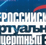 Доступное музыкальное искусство - Отдел культуры