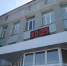 Выборы состоятся в сентябре - Бердск-Онлайн.Ru