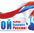 185 из 218 стали кандидатами - IBerdsk.Ru