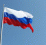 День Государственного флага Российской Федерации - Администрация г. Бердск