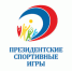 Бердские школьники участвуют во Всероссийском этапе Президентских спортивных игр - Администрация г. Бердск