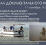 Приглашаем на сеанс - Бердск-Онлайн.Ru