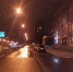 Место ДТП - Бердск-Онлайн.Ru