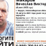 Пропавшего месяц назад 45-летнего жителя Бердска нашли мёртвым - Svidetel24.Info