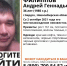 Ориентировка - Бердск-Онлайн.Ru