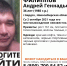 В Бердске пропал 36-летний мужчина в темно-синем жилете с капюшоном - Svidetel24.Info