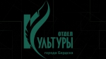 Пресс-релиз