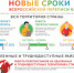 Всероссийская перепись населения - Администрация г. Бердск