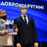 В ходе форума - Бердск-Онлайн.Ru