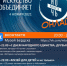Ночь искусств - онлайн - Отдел культуры