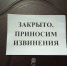 Ответственность за вакцинацию граждан легла на плечи бизнеса - Бердск-Онлайн.Ru