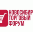 Предпринимателей Бердска приглашают принять участие в торговом форуме - Администрация г. Бердск