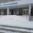 Дорожки из резины исчезли - Бердск-Онлайн.Ru