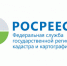 Утверждена государственная программа «Национальная система пространственных данных» - Администрация г. Бердск