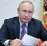 Путин поручил рассмотреть проект создания реестра токсичного контента ... - Бердск-Онлайн.Ru
