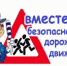 ВНИМАНИЕ-ДИСТАНТ!!! - Администрация г. Бердск