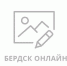 В России снизились цены на некоторые продукты питания - Бердск-Онлайн.Ru