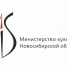 Министерство культуры Новосибирской области объявляет отбор на предоставление грантов на реализацию творческих проектов - Отдел культуры