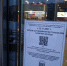 С 6 марта не требуется предъявление QR-кодов в Новосибирской области - Бердск-Онлайн.Ru
