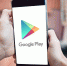 Google Play - Бердск-Онлайн.Ru