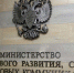Первый маркеплейс в России - Бердск-Онлайн.Ru
