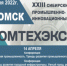 Вниманию руководителей предприятий! - Администрация г. Бердск