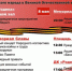 Праздничная программа, посвященная 9 мая - IBerdsk.Ru