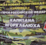 В Бердске пройдёт городская традиционная военно-спортивная игра «Зарница» памяти Героя Российской Федерации капитана Игоря Лелюха - Администрация г. Бердск