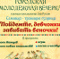 9 июня в 18:00 часов  в городе Бердске на площадке «Праздничная» в рамках празднования Дня России, состоятся «Семицко – троицкие гулянья» «Пойдемте, девчонки, завивать веночки!» - Отдел культуры