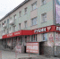 Скоро расселение: решилась судьба дома № 56 по улице Ленина в Бердске - Svidetel24.Info