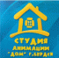 Учащиеся из Бердска поедут в Артек - Администрация г. Бердск