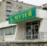 Бердский приглашает на выставки и курсы - Администрация г. Бердск