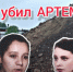 Под Новосибирском найдено мужское тело в мешке из-под сахара - Бердск-Онлайн.Ru