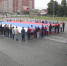 День флага - Администрация г. Бердск