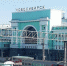 Преступление раскрыли транспортные полицейские - Бердск-Онлайн.Ru