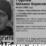 Найден погибшим 40-летний бердчанин, исчезнувший неделю назад - Svidetel24.Info