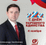 Александр Аксёненко - Бердск-Онлайн.Ru