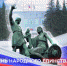 День народного единства - Администрация г. Бердск