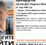 Двое жителей Бердска находятся в списке пропавших без вести «Лиза Алерт-Новосибирск» - Svidetel24.Info