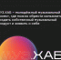 Открыт приём заявок на участие во втором сезоне @club210312161 (МУЗ.ХАБ)! - Отдел культуры