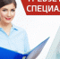 Открыта вакансия Главный бухгалтер - Отдел культуры