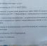 На трое суток без горячей воды останутся около 30 тысяч жителей Бердска - Svidetel24.Info