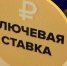 Вниманию руководителей предприятий! - Администрация г. Бердск