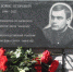 Стоял у истоков становления баскетбола. Мемориальную доску тренеру Борису Ивлеву установили в Бердске - Администрация г. Бердск