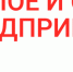Объявлен приём заявок на грантовую поддержку малого и среднего бизнеса - Администрация г. Бердск