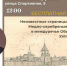 Почему в Бердске монет не чеканили? Приглашаем на лекцию в музее! - Отдел культуры
