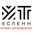 Бердчане приглашаются пройти обучение по программе «Путь ремесленника» - Администрация г. Бердск